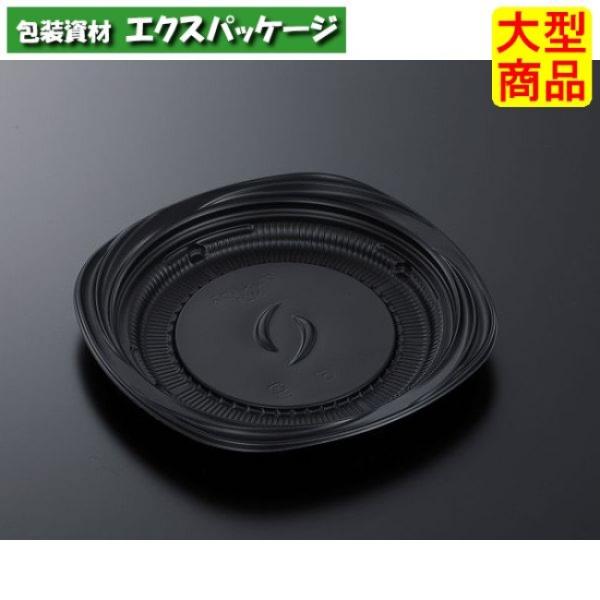 CT　グルメハウス　M21　BK　本体のみ　300枚入　#246330　ケース販売　大型商品　取り寄...