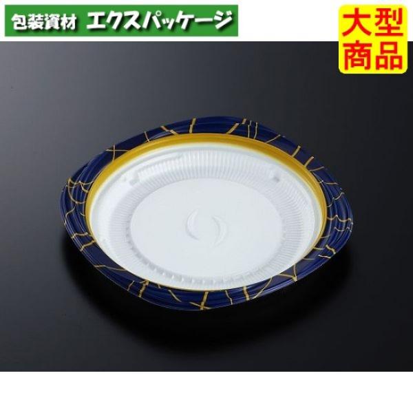 CT　グルメハウス　M21　オペラ　DB　本体のみ　300枚入　#249169　ケース販売　大型商品...