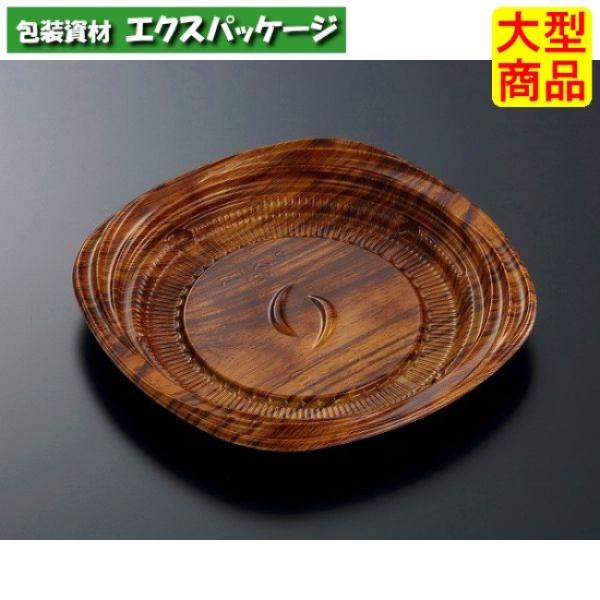 CT　グルメハウス　M21　さや　BR-BK　本体のみ　300枚入　#251264　ケース販売　大型...