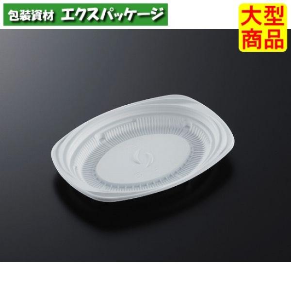 CT　グルメハウス　D21　W　本体のみ　800枚入　#250159　ケース販売　大型商品　取り寄せ...