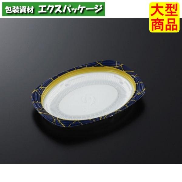 CT　グルメハウス　D21　オペラ　DB　本体のみ　800枚入　#250811　ケース販売　大型商品...