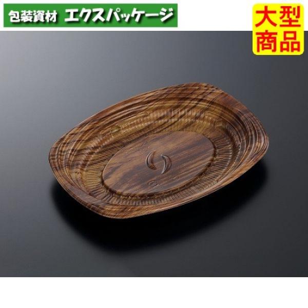 CT　グルメハウス　D21　さや　BR-BK　本体のみ　800枚入　#251074　ケース販売　大型...
