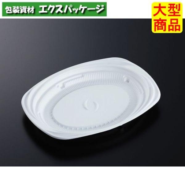 CT　グルメハウス　D24　W　本体のみ　600枚入　#251082　ケース販売　大型商品　取り寄せ...