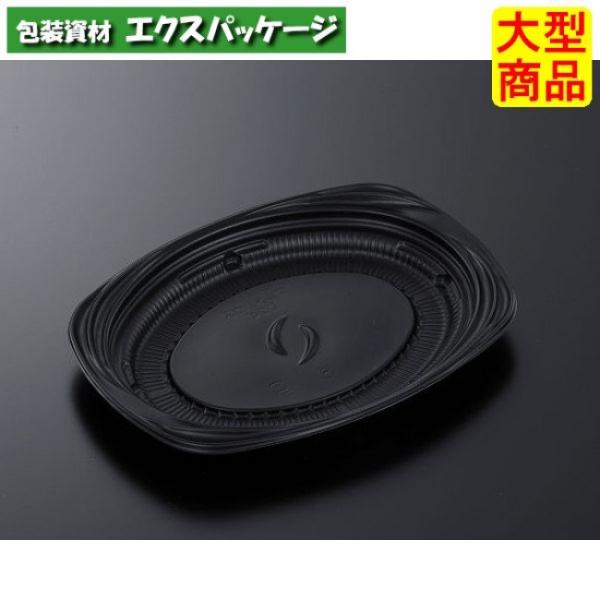 CT　グルメハウス　D24　BK　本体のみ　600枚入　#250985　ケース販売　大型商品　取り寄...