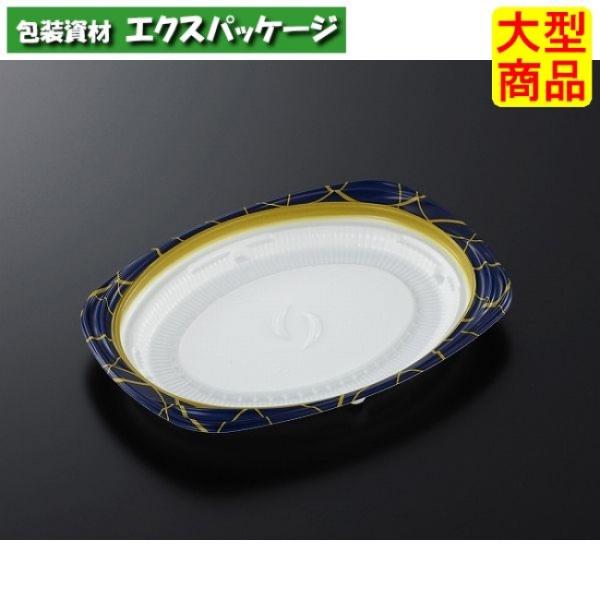CT　グルメハウス　D24　オペラ　DB　本体のみ　600枚入　#251835　ケース販売　大型商品...