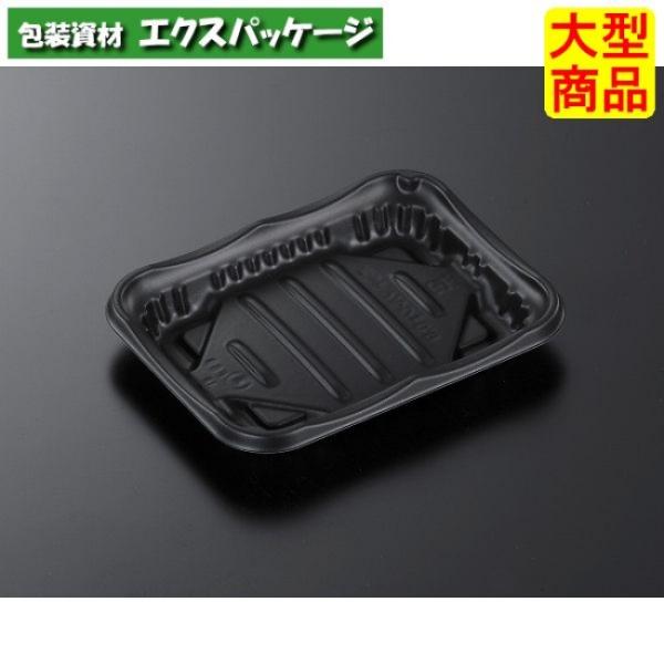 SD　ホットマルシェ　0.9　BK　本体のみ　1800枚入　#137737　ケース販売　大型商品　取...