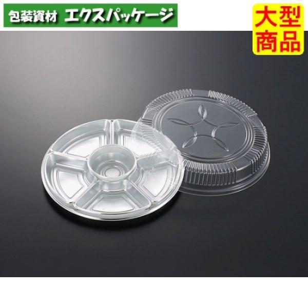 DX　オードブル　丸1　4点セット　本体・蓋・丸カップ・扇皿セット　W　100枚入　#384347　...