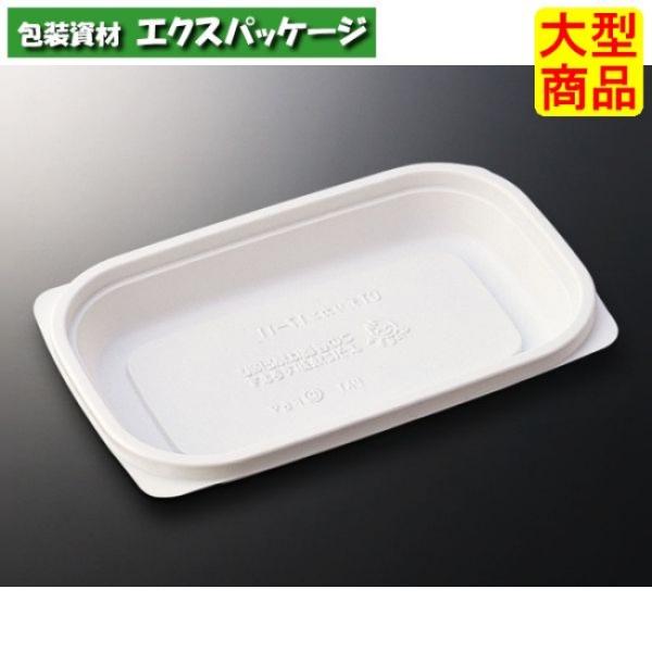 CT　デリカン　17-11　白　本体のみ　1200枚入　#146613　ケース販売　大型商品　取り寄...