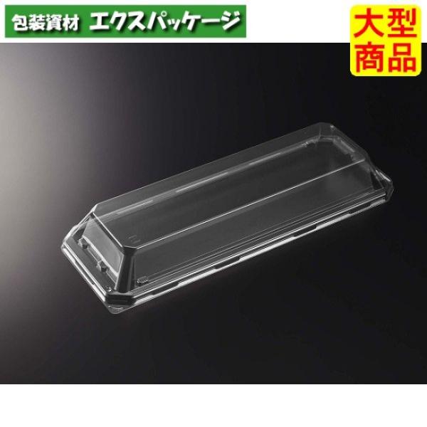 HS　澄板　30-11　蓋のみ　C-APG　600枚入　#076737　ケース販売　大型商品　取り寄...