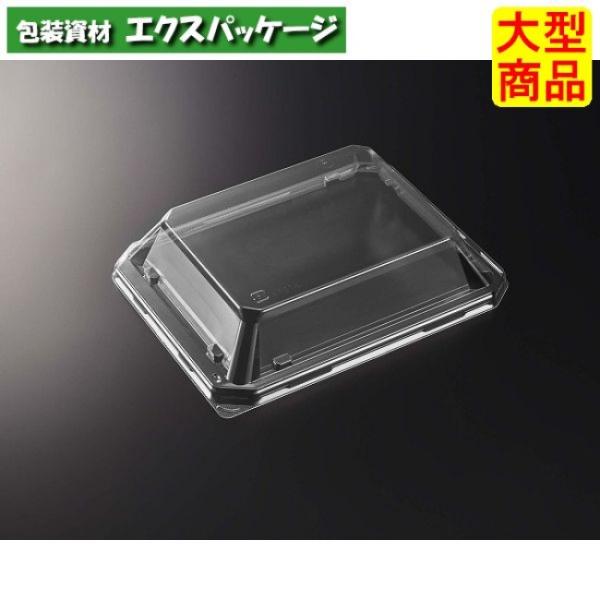 HS　澄板　18-14　蓋のみ　C-APG　800枚入　#065771　ケース販売　大型商品　取り寄...