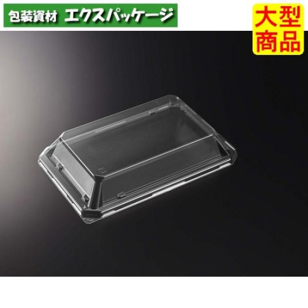 HS　澄板　22-14　蓋のみ　C-APG　600枚入　#068411　ケース販売　大型商品　取り寄...