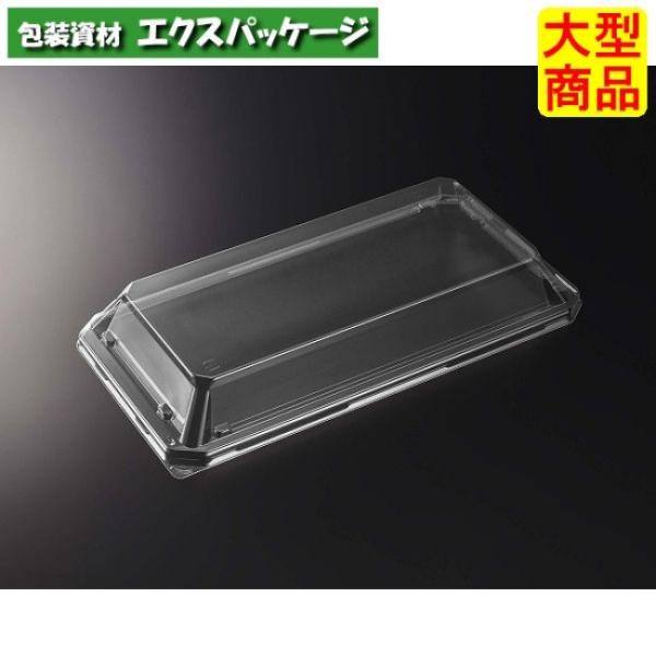 HS　澄板　28-14　蓋のみ　C-APG　400枚入　#073643　ケース販売　大型商品　取り寄...