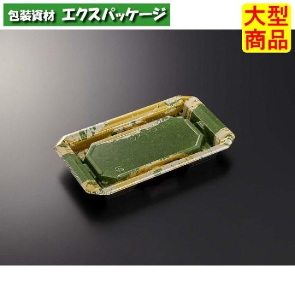 HS　澄板　18-11　若草　GN-BK　本体のみ　1000枚入　#069377　ケース販売　大型商...