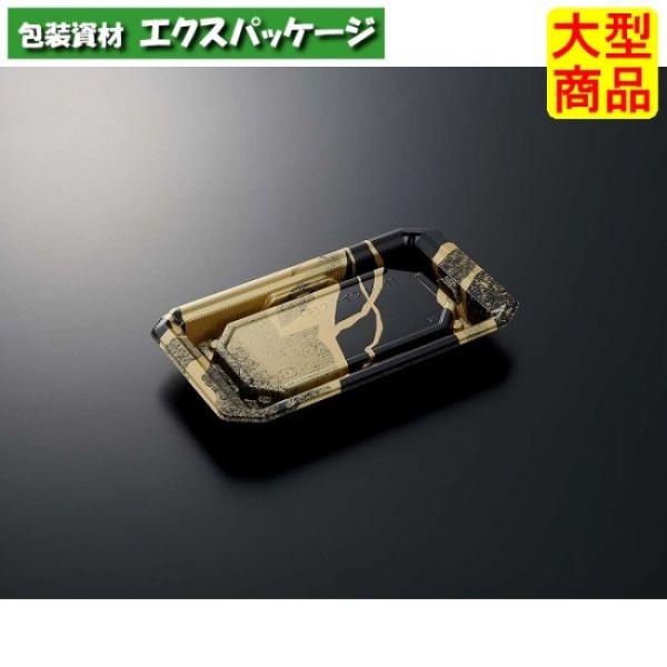 HS　澄板　18-11　金継　BK-BK　本体のみ　1000枚入　#231233　ケース販売　大型商...