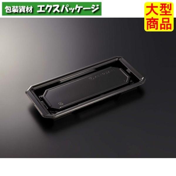 HS　澄板　24-11　BK　本体のみ　800枚入　#051268　ケース販売　大型商品　取り寄せ品...