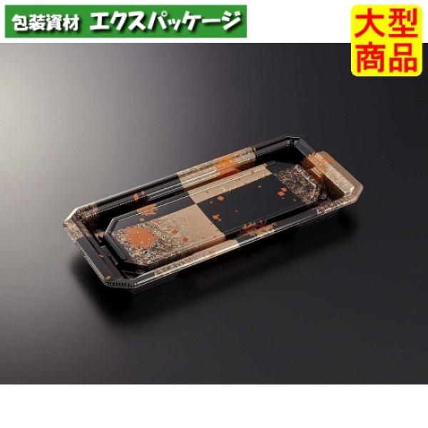 HS　澄板　24-11　箔絵　BK-BK　本体のみ　800枚入　#053686　ケース販売　大型商品...