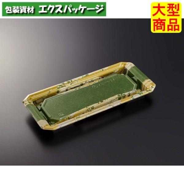 HS　澄板　24-11　若草　GN-BK　本体のみ　800枚入　#062893　ケース販売　大型商品...