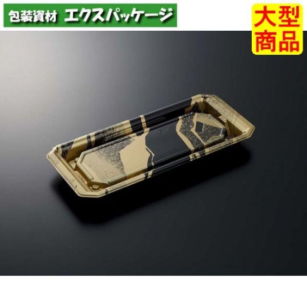 HS　澄板　24-11　金継　BK-BK　本体のみ　800枚入　#248971　ケース販売　大型商品...