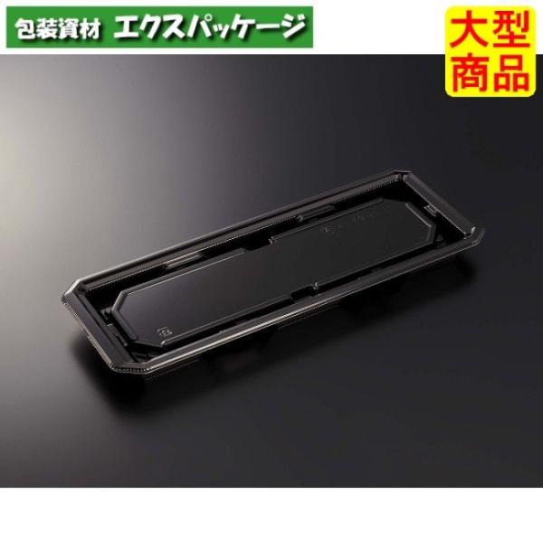 HS　澄板　30-11　BK　本体のみ　600枚入　#095521　ケース販売　大型商品　取り寄せ品...