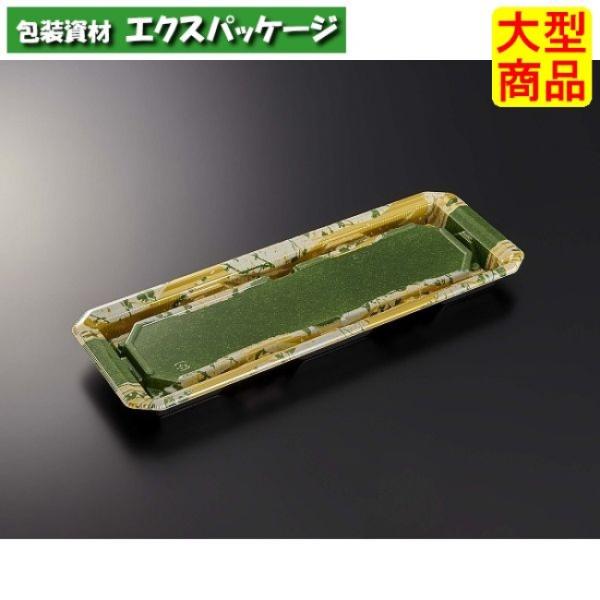 HS　澄板　30-11　若草　GN-BK　本体のみ　600枚入　#059196　ケース販売　大型商品...