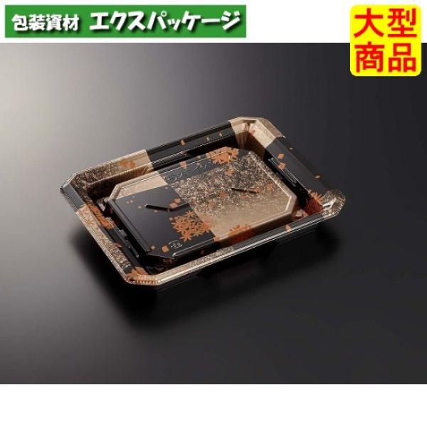 HS　澄板　18-14　箔絵　BK-BK　本体のみ　800枚入　#073650　ケース販売　大型商品...