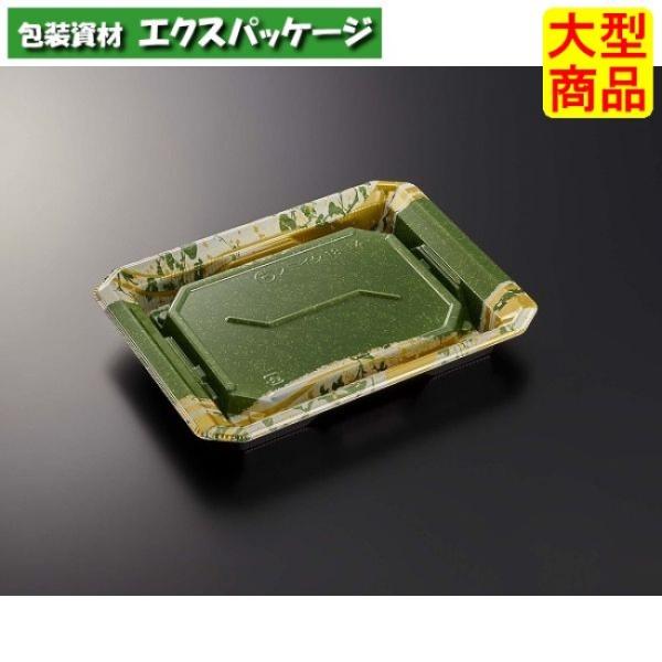HS　澄板　18-14　若草　GN-BK　本体のみ　800枚入　#083592　ケース販売　大型商品...
