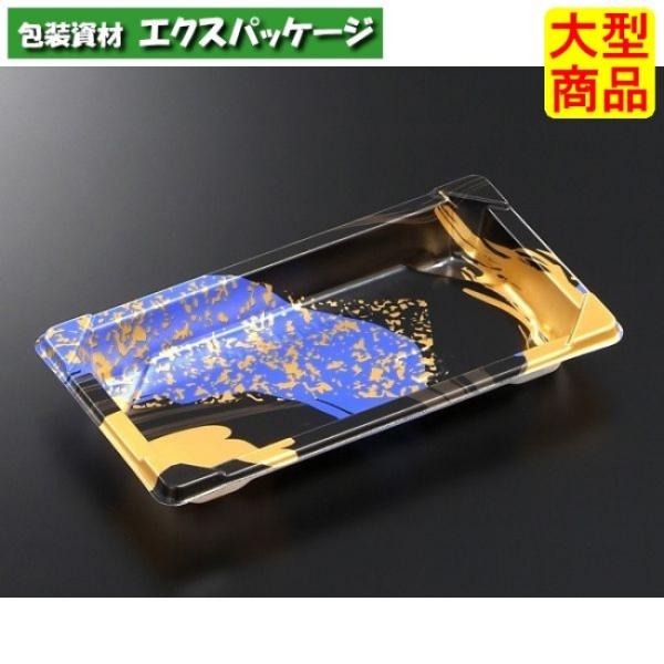 CF　寿司容器L　0.4　光琳　BK　本体のみ　1800枚入　#134486　ケース販売　大型商品　...