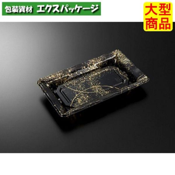 C-AP　みすず　20-12　月影　BK　本体のみ　900枚入　#003632　ケース販売　大型商品...