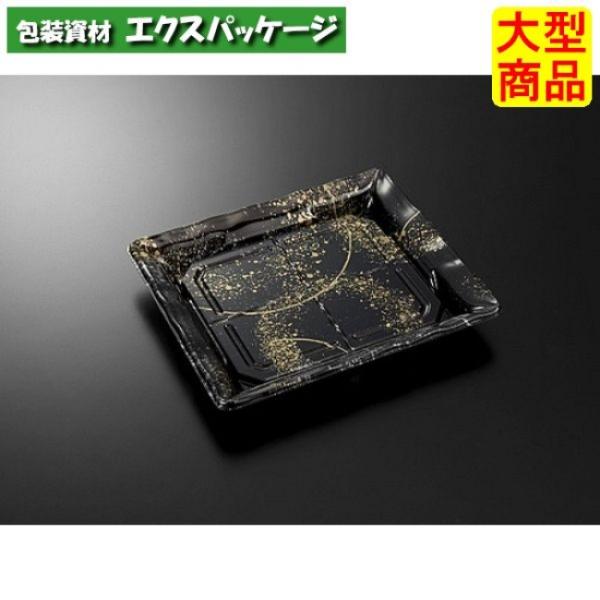 C-AP　みすず　20-17　月影　BK　本体のみ　600枚入　#002782　ケース販売　大型商品...