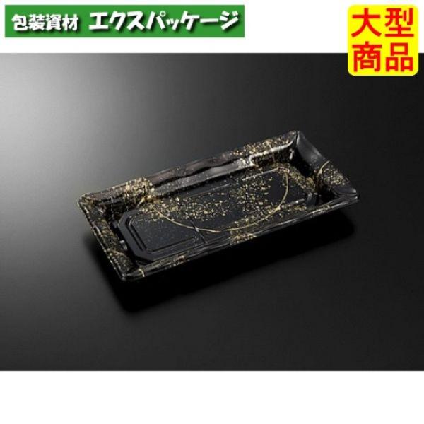 C-AP　みすず　24-12　月影　BK　本体のみ　600枚入　#001917　ケース販売　大型商品...