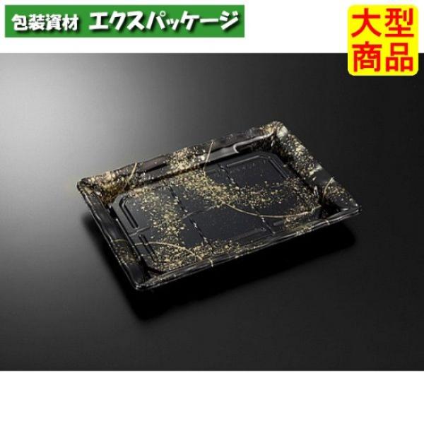 C-AP　みすず　24-17　月影　BK　本体のみ　400枚入　#003186　ケース販売　大型商品...