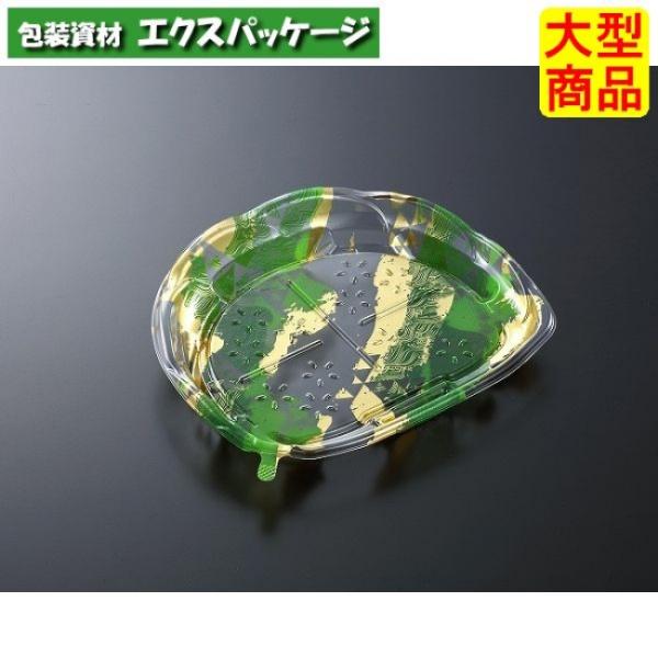 C-AP　旬花　21-18　みすみ　GN　本体のみ　900枚入　#525030　ケース販売　大型商品...