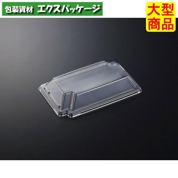 CF　かく鉢　20-12　蓋のみ　C-APG　1000枚入　#397794　ケース販売　大型商品　取...