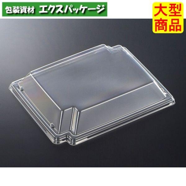CF　かく鉢　20-16　蓋のみ　C-APG　800枚入　#378265　ケース販売　大型商品　取り...