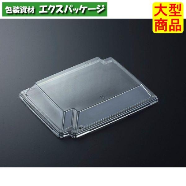 CF　かく鉢　22-17　蓋のみ　C-APG　800枚入　#379347　ケース販売　大型商品　取り...