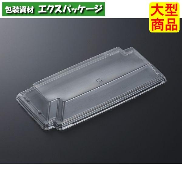 CF　かく鉢　24-11　蓋のみ　C-APG　1000枚入　#237925　ケース販売　大型商品　取...
