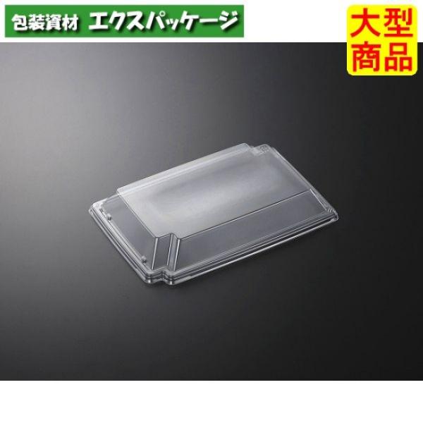 CF　かく鉢　24-16　蓋のみ　C-APG　600枚入　#382374　ケース販売　大型商品　取り...