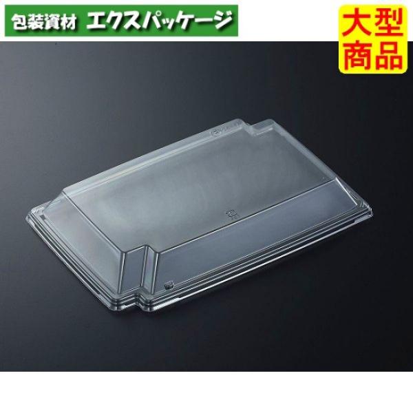 CF　かく鉢　26-17　蓋のみ　C-APG　600枚入　#383984　ケース販売　大型商品　取り...