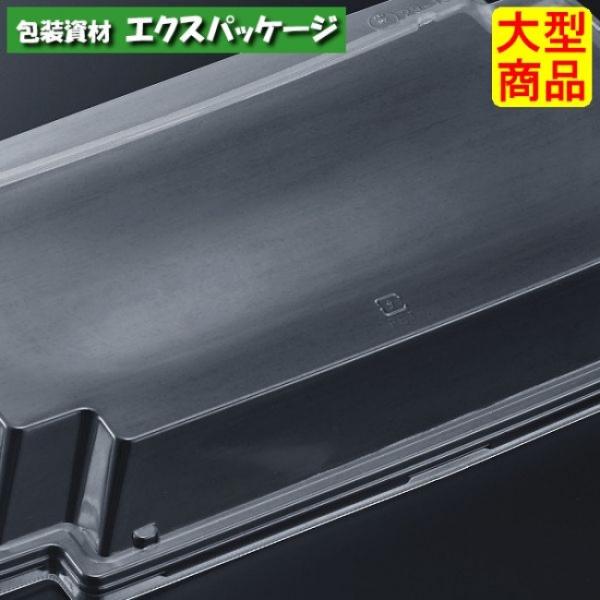 CF　かく鉢　29-19　蓋のみ　C-APG　300枚入　#548362　ケース販売　大型商品　取り...