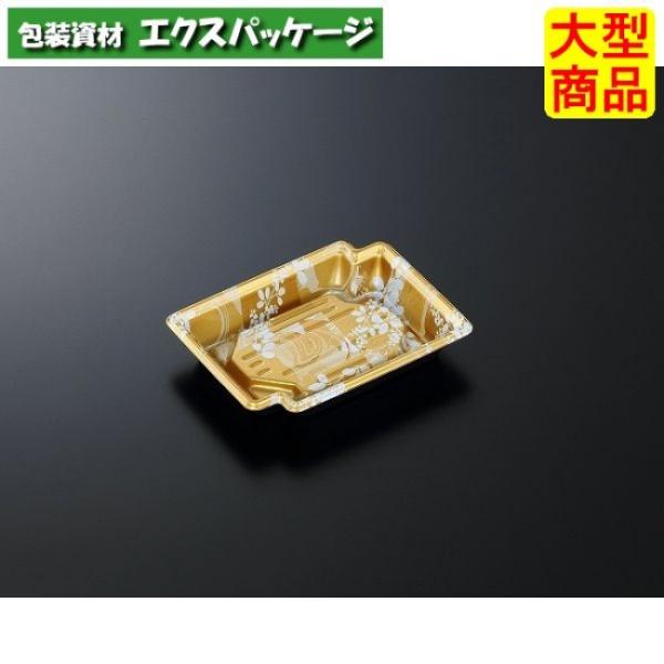 CF　かく鉢　15-11　みずえ　金-BK　本体のみ　1200枚入　#929380　ケース販売　大型...