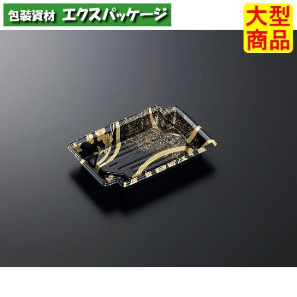 CF　かく鉢　17-11　松月　BK-BK　本体のみ　1200枚入　#928960　ケース販売　大型...