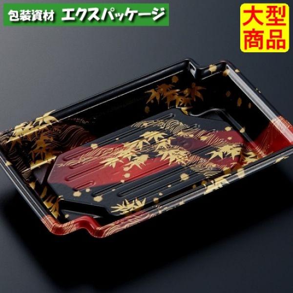 CF　かく鉢　17-11　竹霞　R-BK　本体のみ　1200枚入　#581520　ケース販売　大型商...