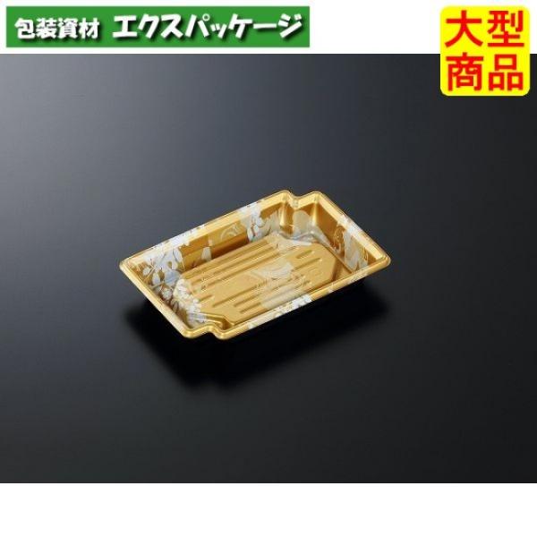 CF　かく鉢　17-11　みずえ　金-BK　本体のみ　1200枚入　#929414　ケース販売　大型...