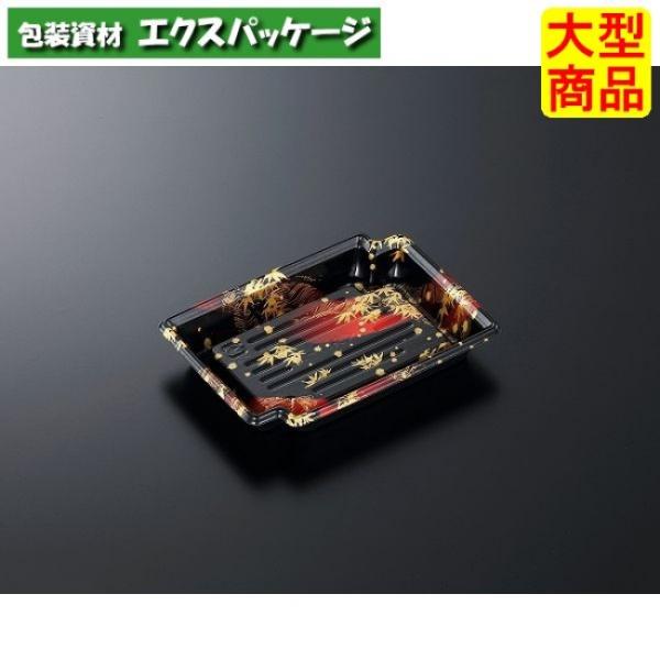 CF　かく鉢　17-12　竹霞　R-BK　本体のみ　1200枚入　#207043　ケース販売　大型商...