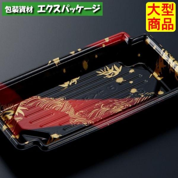CF　かく鉢　20-11　竹霞　R-BK　本体のみ　1200枚入　#581553　ケース販売　大型商...