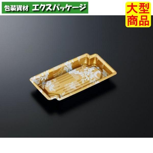 CF　かく鉢　20-11　みずえ　金-BK　本体のみ　1200枚入　#929455　ケース販売　大型...