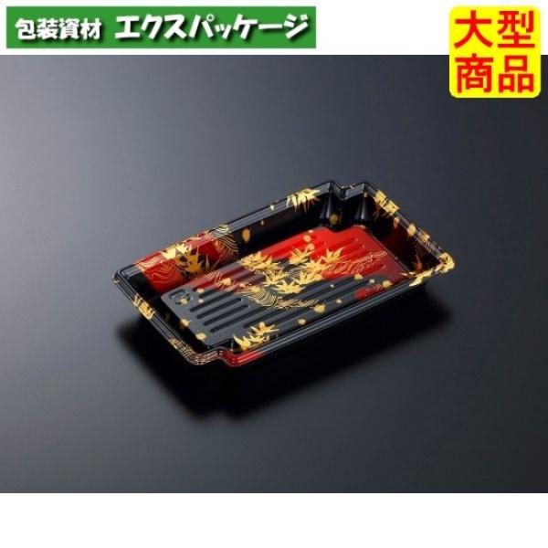 CF　かく鉢　20-12　竹霞　R-BK　本体のみ　1000枚入　#207514　ケース販売　大型商...