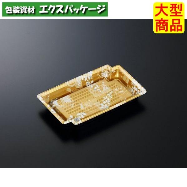 CF　かく鉢　20-12　みずえ　金-BK　本体のみ　1000枚入　#299214　ケース販売　大型...