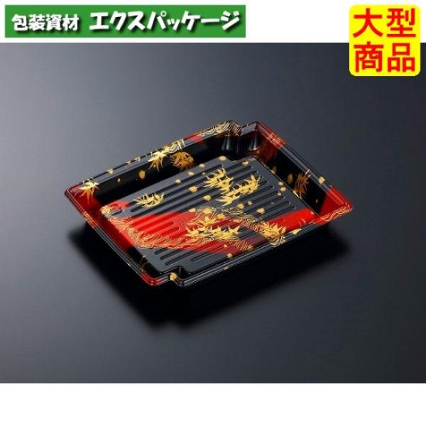 CF　かく鉢　20-16　竹霞　R-BK　本体のみ　800枚入　#208033　ケース販売　大型商品...