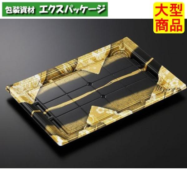 CF　宴角　40-27　帯代　BK-BK　本体のみ　160枚入　#178806　ケース販売　大型商品...